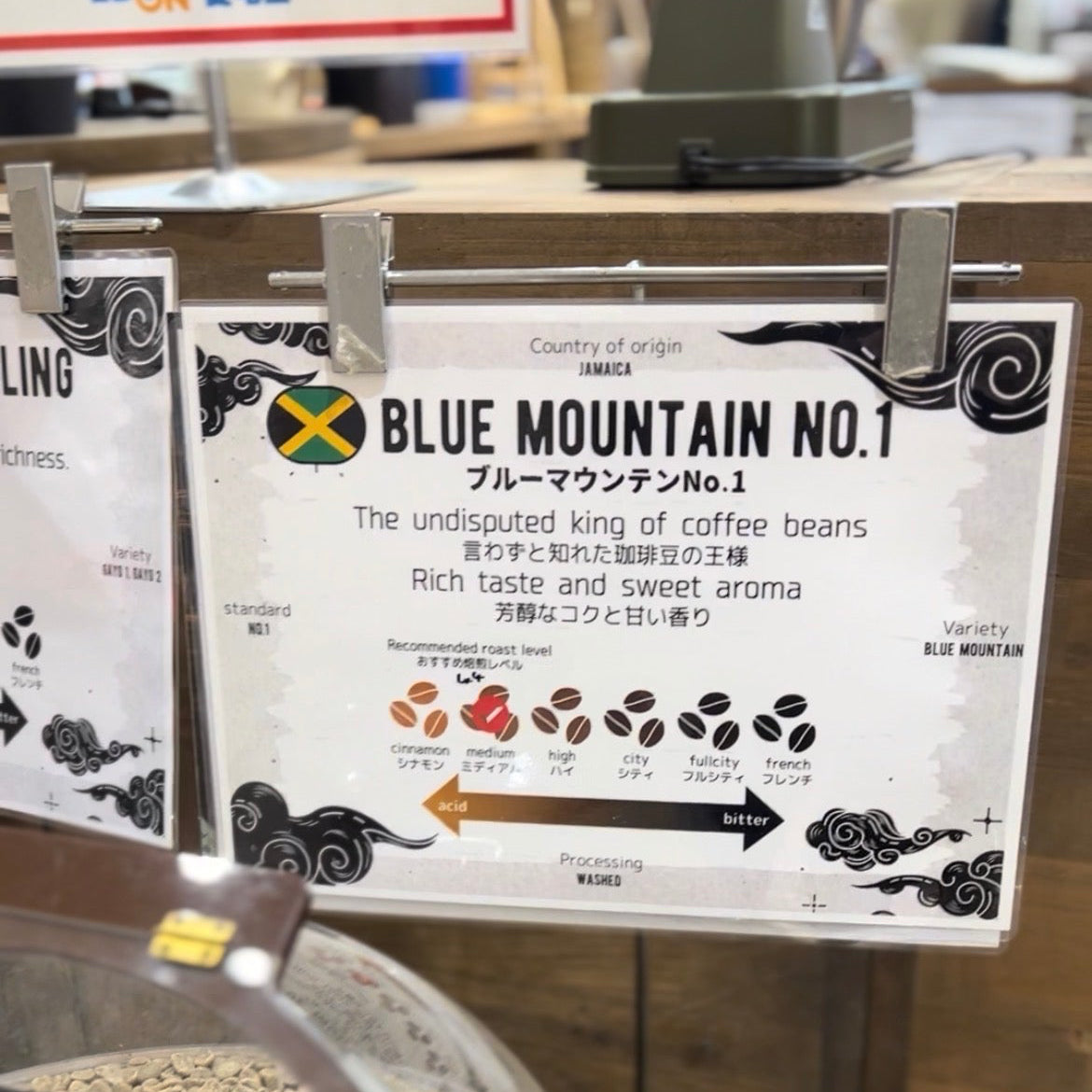 Blue mountain coffee tasting table